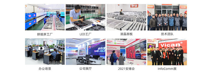 46寸與55寸液晶拼接屏 選擇與應(yīng)用指南